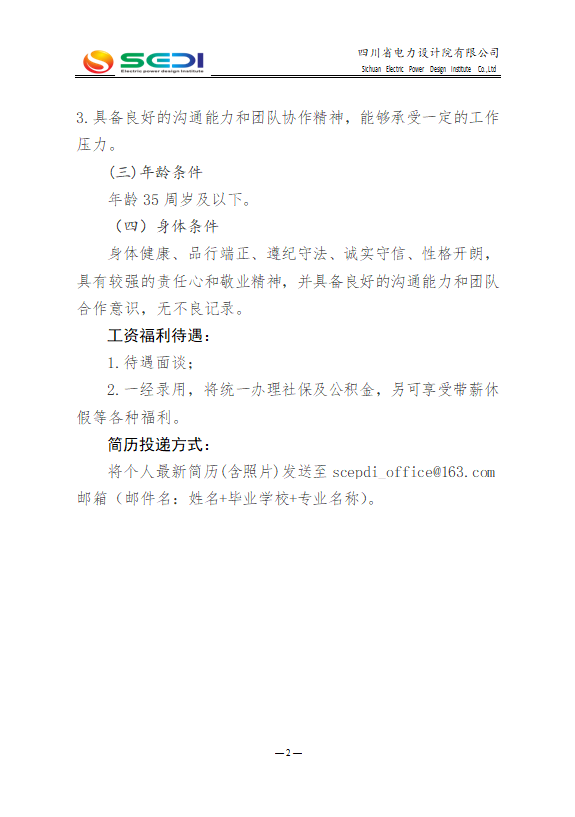 cb2e2200ee3251f9120034fde409396.png